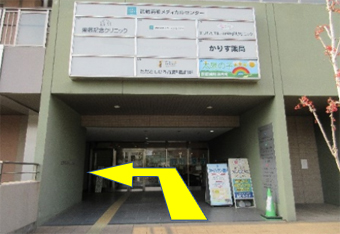 武蔵浦和駅からのアクセス 順路9