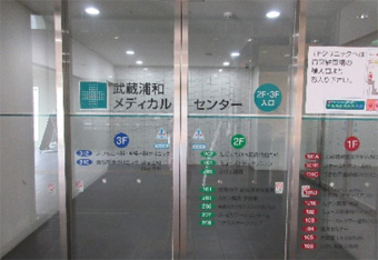 武蔵浦和駅からのアクセス 順路10