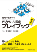 スクリーンショット (7).png