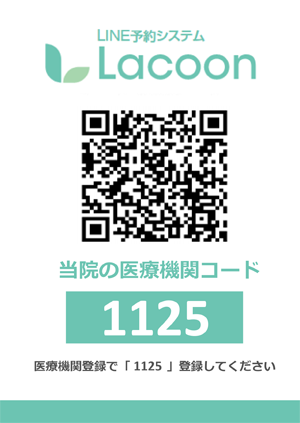 Lacoon QRコード