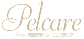 ペルケア