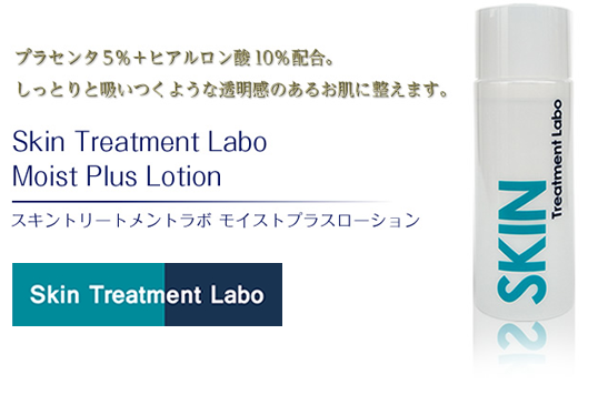 Skin Treatment lab Moist Toner