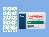 リットフーロ