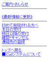 本日か明日以降かを選びます