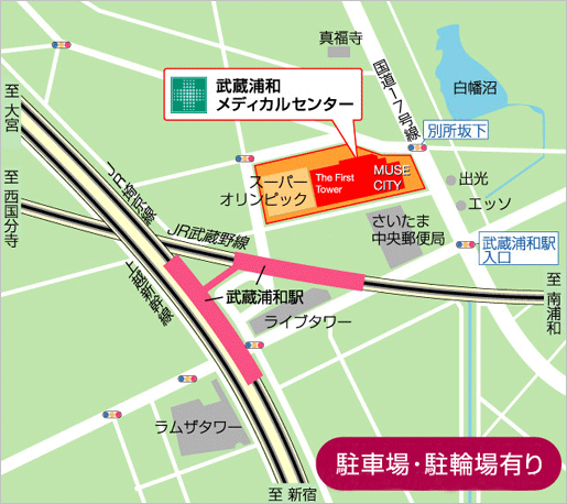 住所 アクセス 地図 フロア案内図 武蔵浦和メディカルセンター